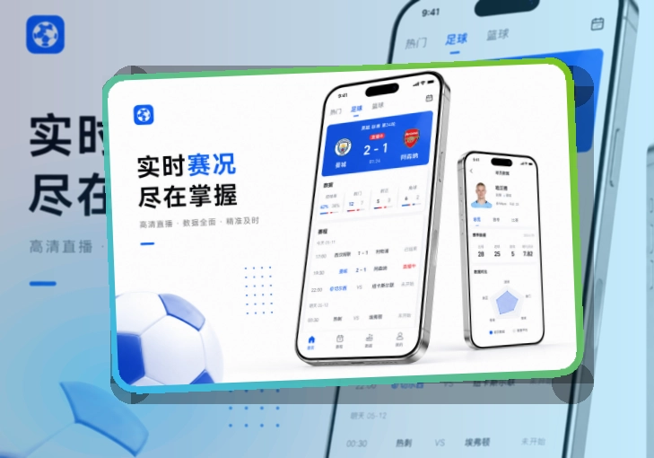 开云APP下载页面